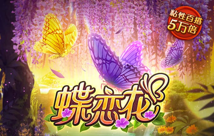 贝搏体育平台