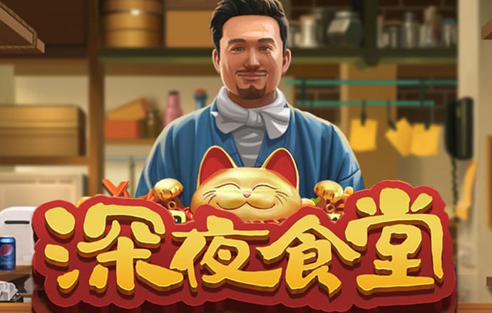 威斯尼斯人5845cc